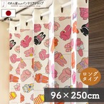 【受注生産】 AD サンリオ マイメロディ ずきんお洗濯 幅96×丈250cm 93618