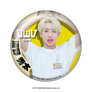 居酒屋おうぶ　コラボ限定 缶バッジ （ブラインドパッケージ）