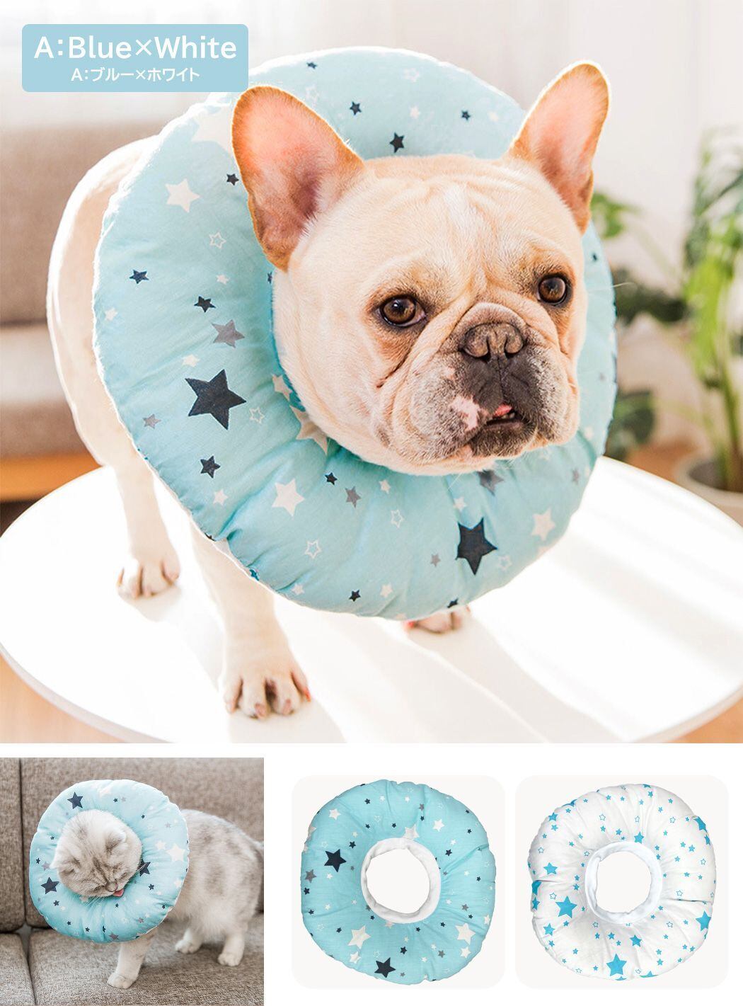 メール便】エリザベスカラー ペット用 犬 猫 ドーナツ型 介護