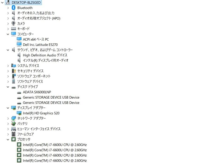 中古ノートPC】Dell〈Latitude E5270〉第6世代Core i7/SSD512GB/メモリ