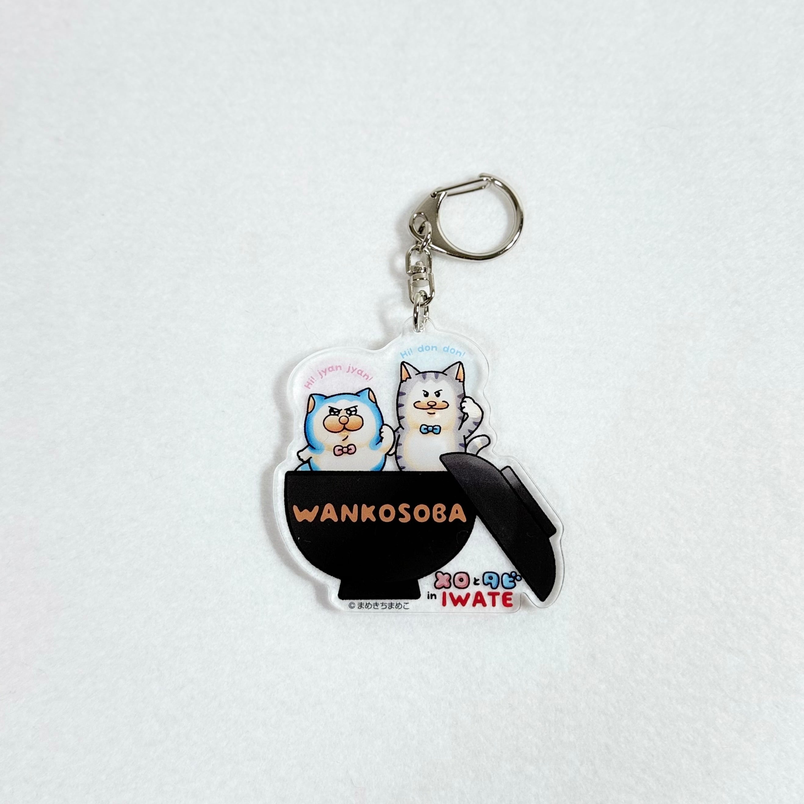 メロとタビ岩手 わんこそば アクリルKH | TORCH-Online Shop-