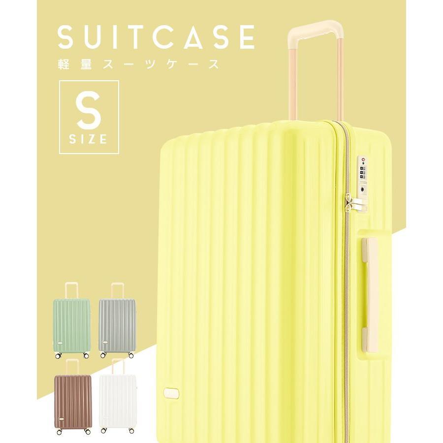 スーツケース 機内持ち込み Sサイズ 軽量 小型 ファスナータイプ