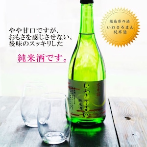 名入れ 日本酒 ギフト【 いわきろまん 純米酒 720ml 】 名入れ マス柄目盛り付　グラス 2個セット 日本酒 還暦祝い 退職祝い 名入れ 名入れ 名前入り お酒 酒 ギフト 彫刻 プレゼント 福島県 ラッピング 敬老の日 成人祝い 還暦祝い 古希 名入れ彫刻 誕生日 贈り物