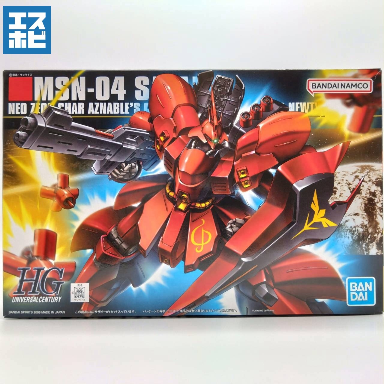 HG 1/144 サザビー