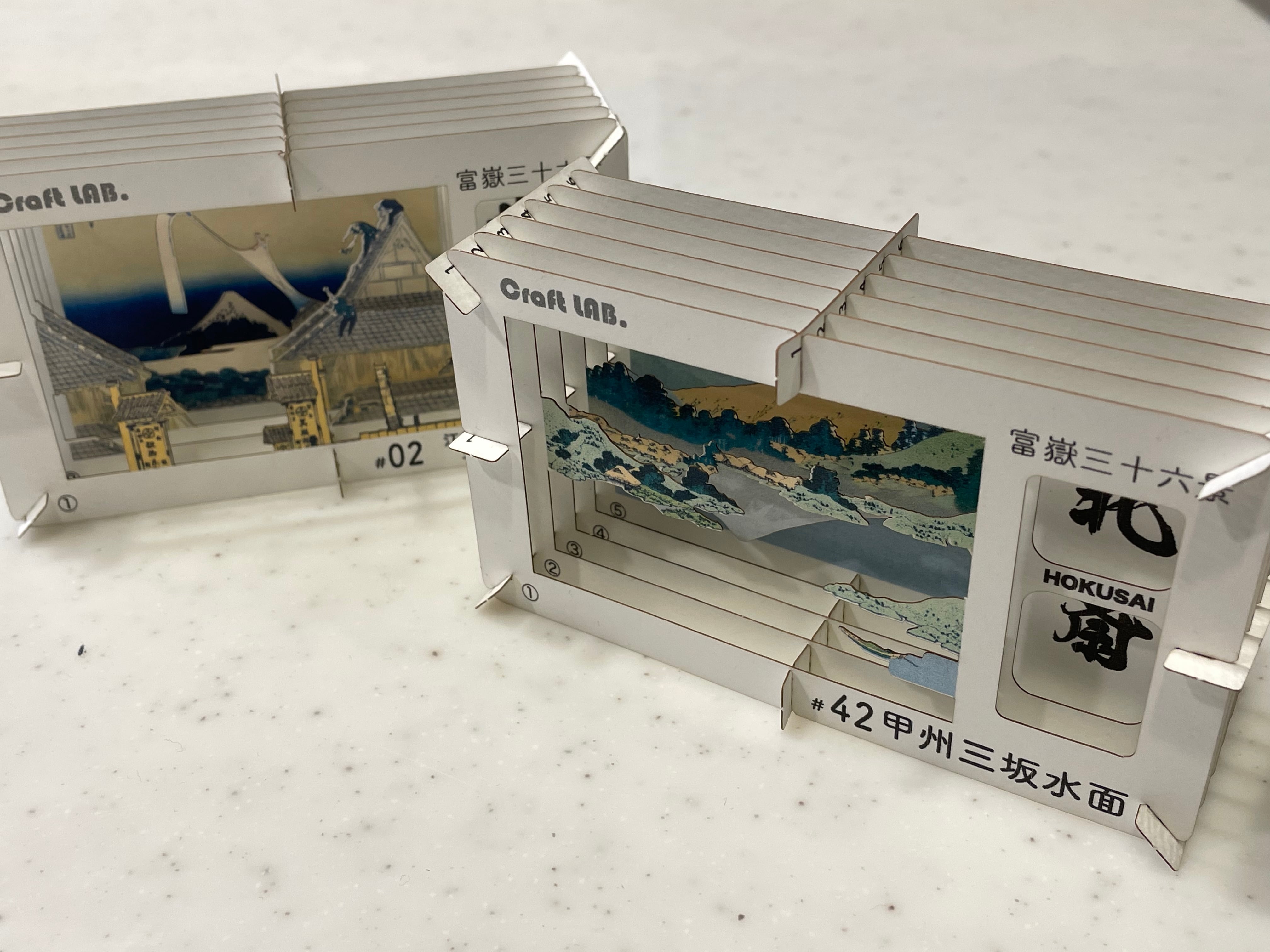 北斎ペーパークラフト＃02 （中サイズ） | クラフトラボ