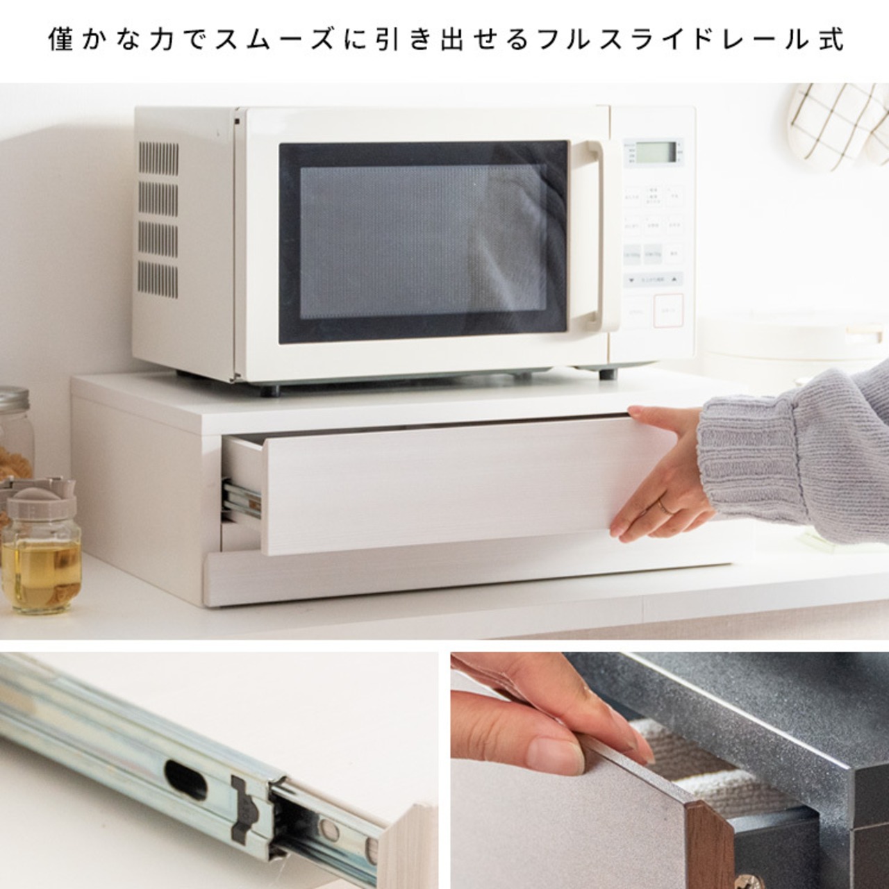 幅55cm レンジ下トレー 引き出し付き スライドテーブル キッチン収納