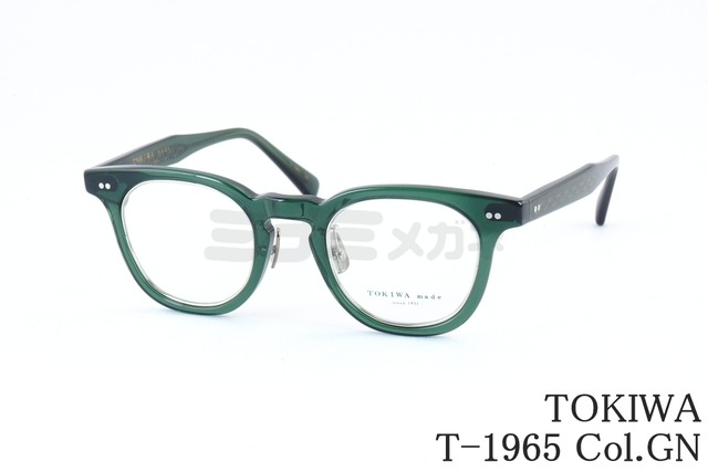 TOKIWA メガネ T-1965 Col.GN ウェリントン インナーメタル トキワ 鯖江 日本製 正規品