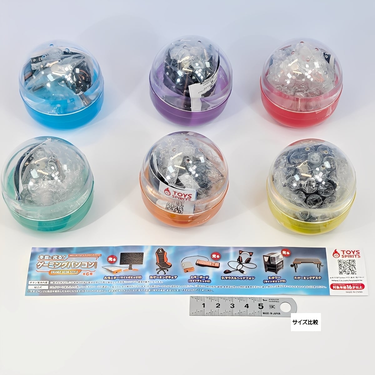 本当に光る！ ゲーミングパソコンマスコット ORENGE NEON STYLE トイズ