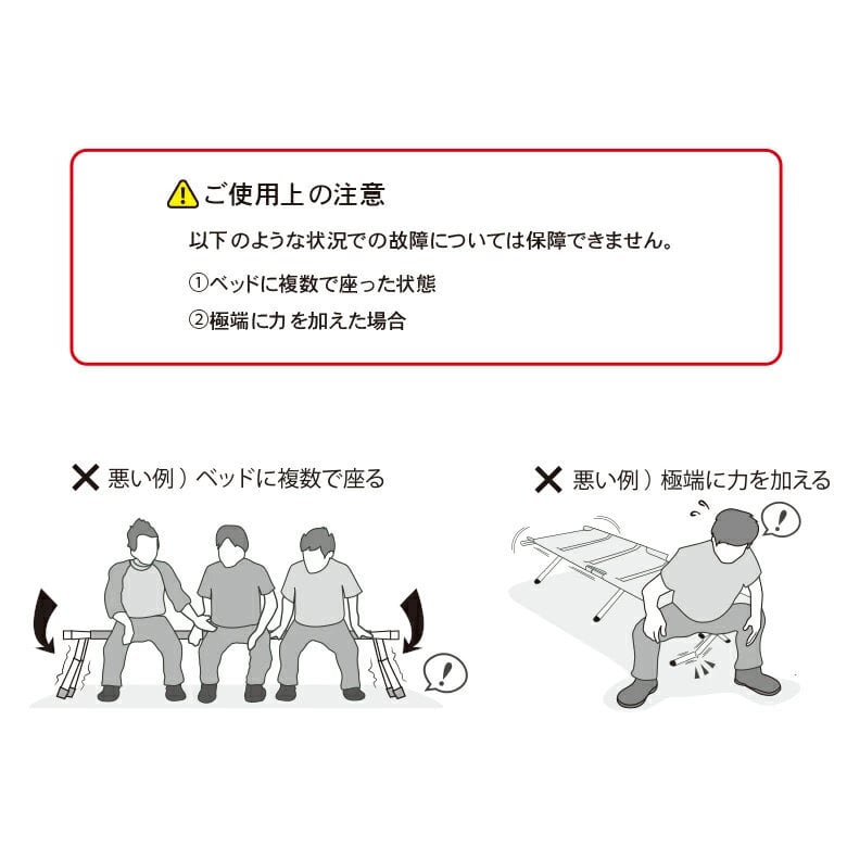 戦人（SENJIN）ロックレバー式コット OD/TAN/アウトドア関連/寝具