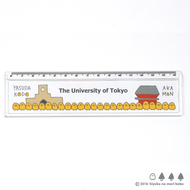 復刻版】定規 | ひよこのもり工房 WebShop