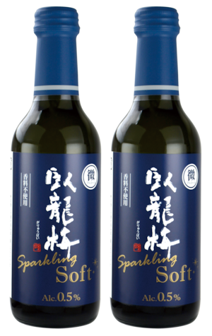 臥龍梅 Sparkling Soft Alc0.5％ 240ml 2本セット