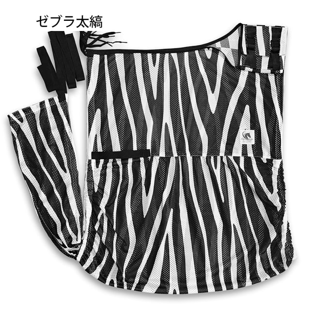 Fly Armor Wither Relief / Zebra | Neigh Factory