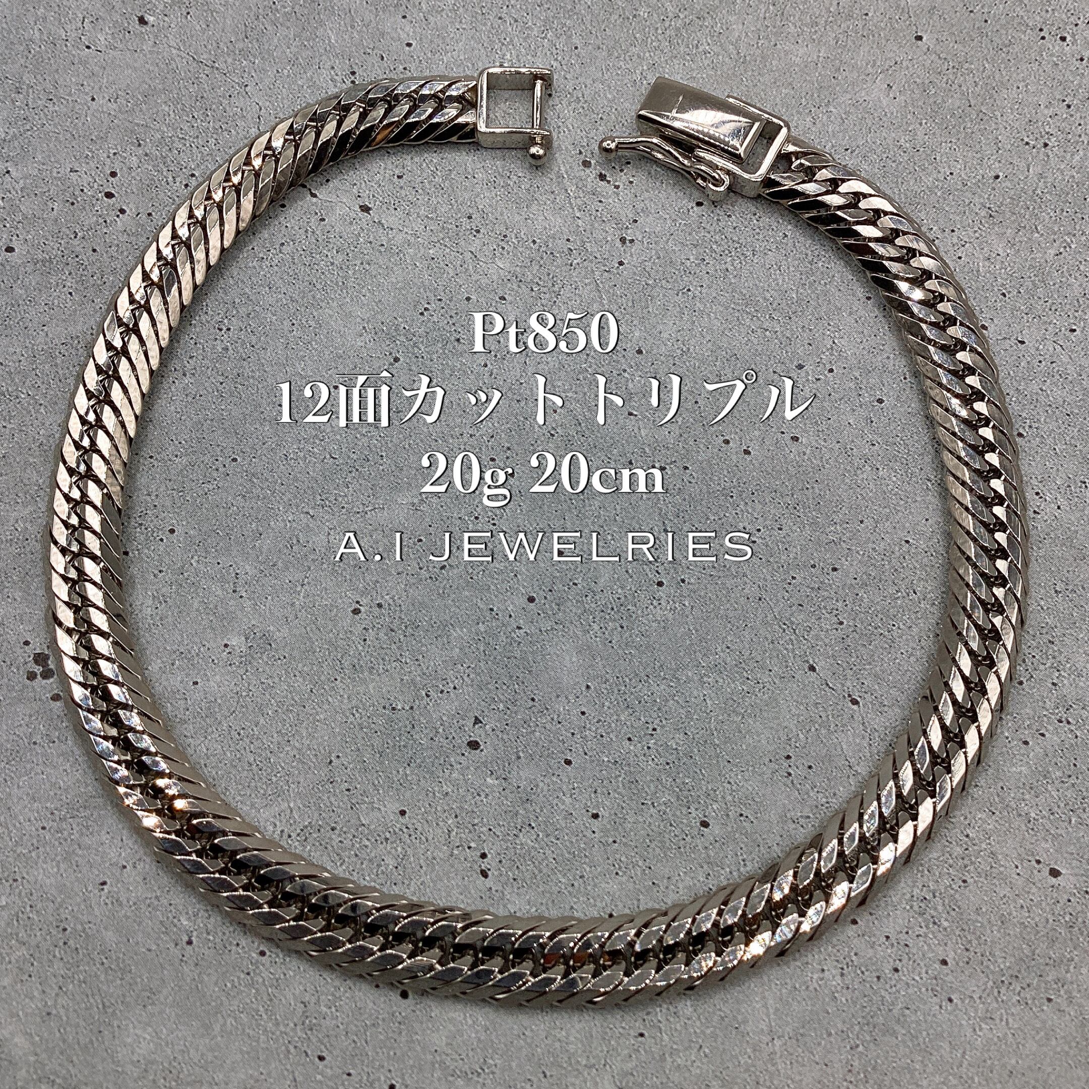 プラチナミラーボールブレスレット pt850 トライアングルカット プラチナミラーボールブレスレット pt850 トライアングルカット