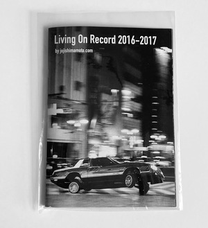 Living On Records 2016-2017 Zine