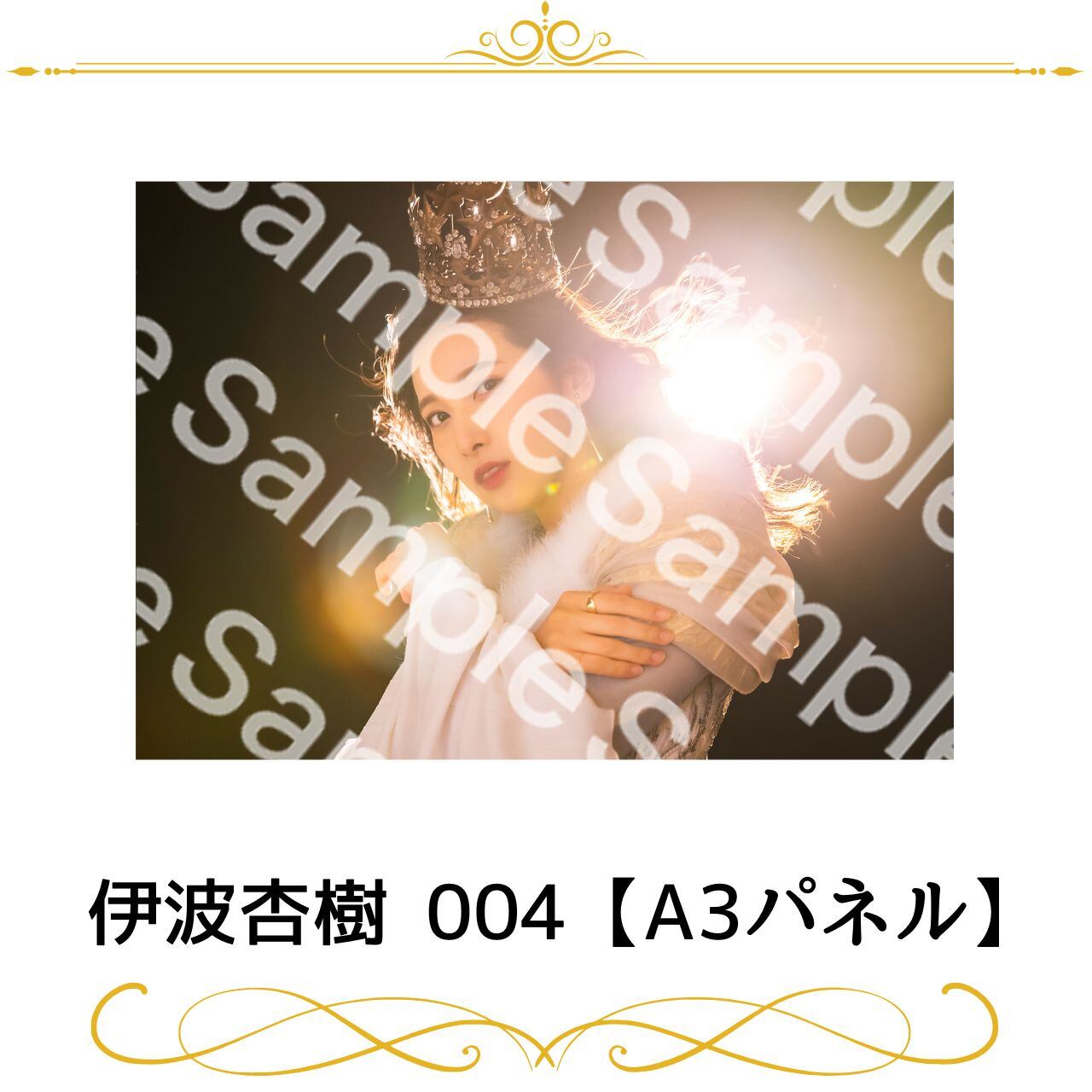 展示パネル | joyuproject