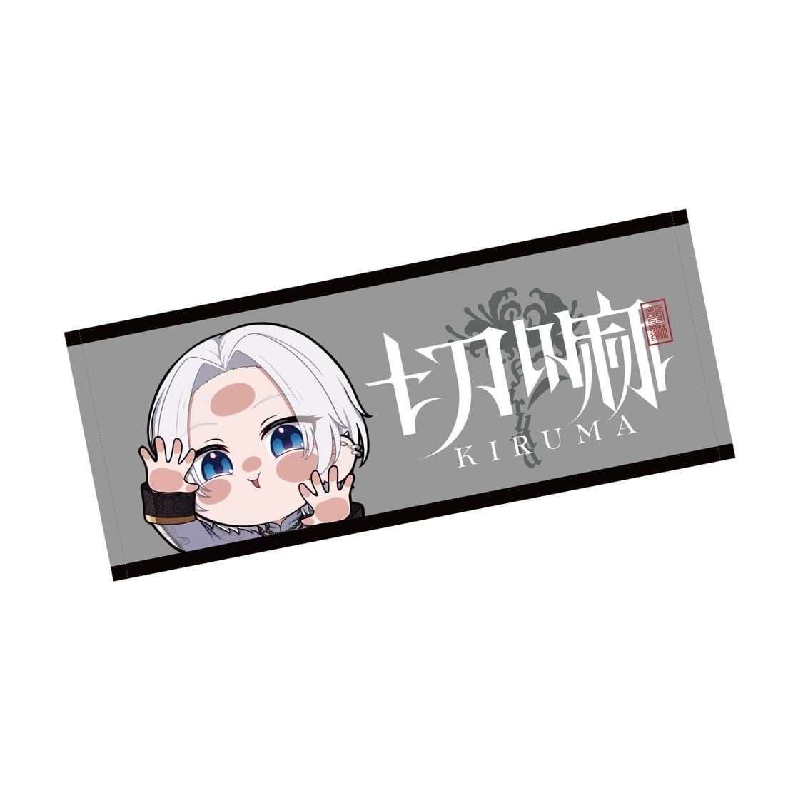 Kiruma OFFICIAL GOODS