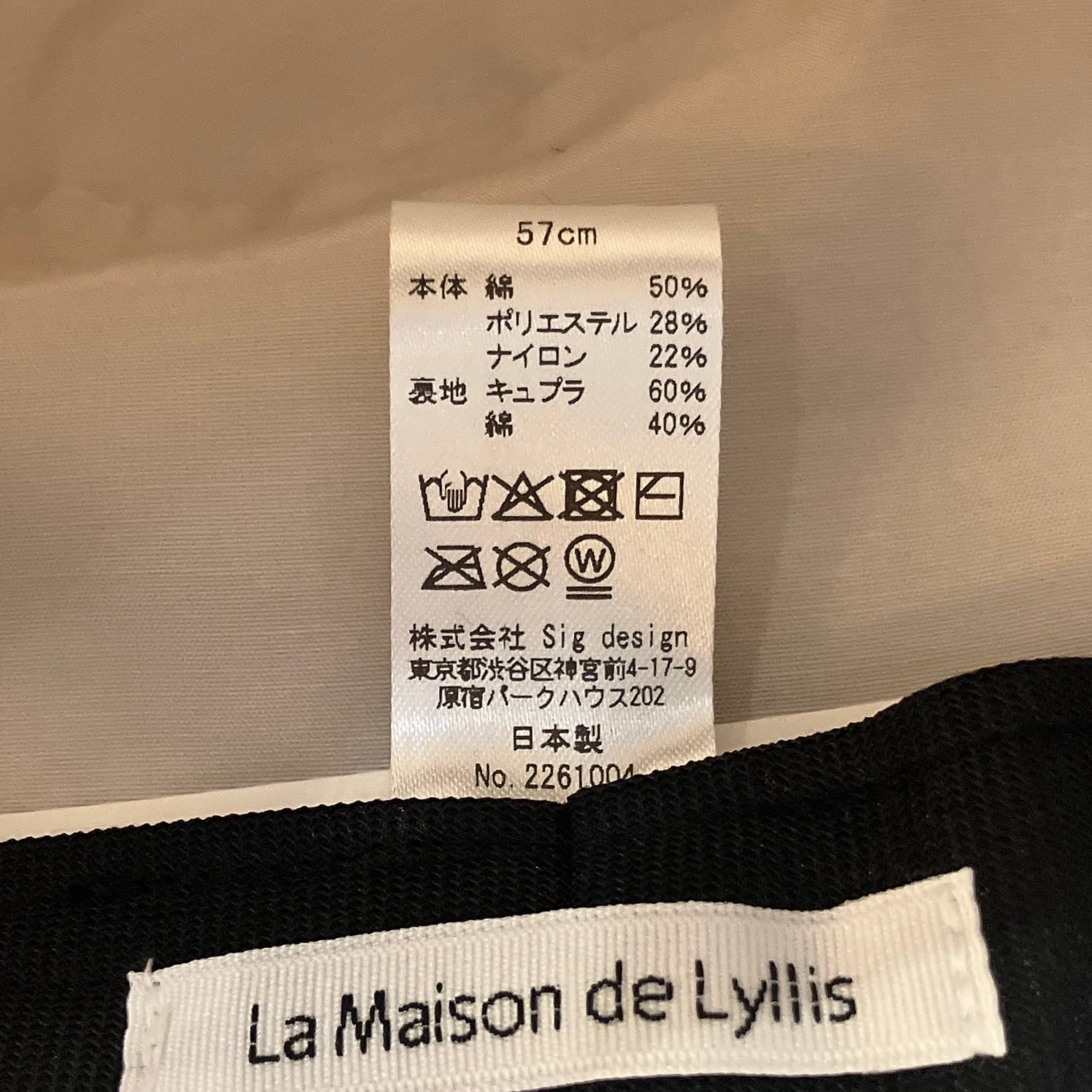 La Maison de Lyllis】 BELL ハット 2261004 | 広島の帽子専門店SHAPPO