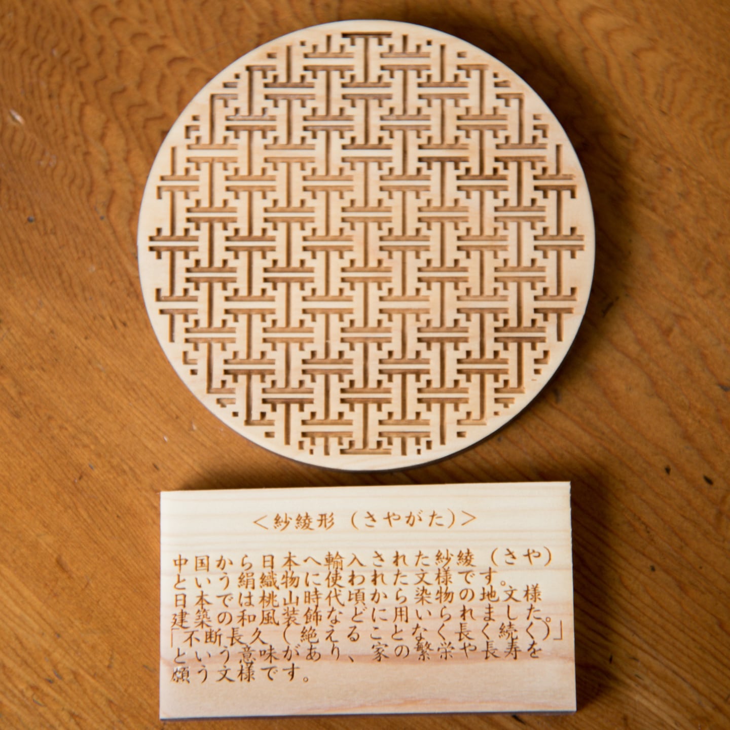 香川県産ヒノキ のコースター | mokuichi モクイチ 木工・ヒノキ・香川