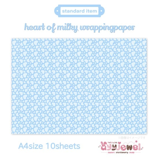 ラッピングペーパー289.heart of milky