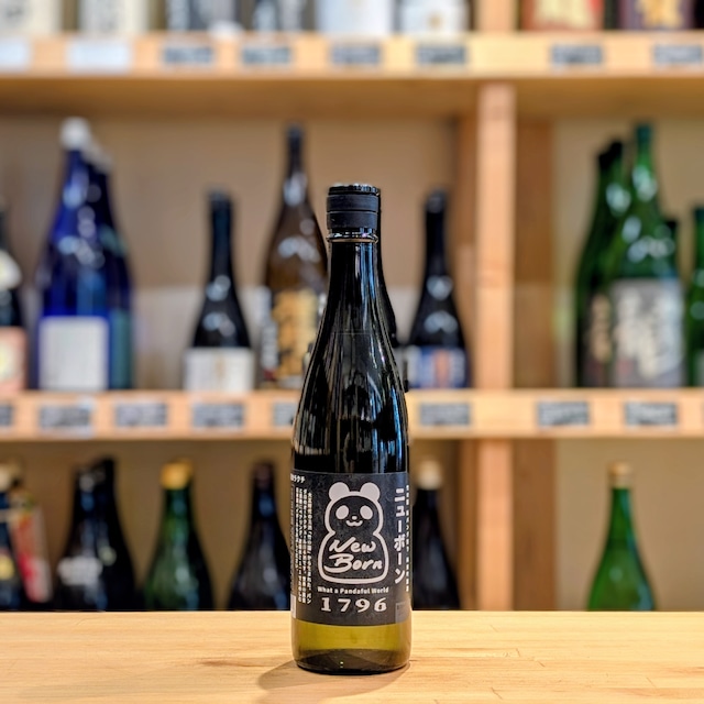 竹の園 新パンダ祭り ニューボーン 超辛口純米吟醸酒 無濾過生原酒 720ml【日本酒】※要冷蔵