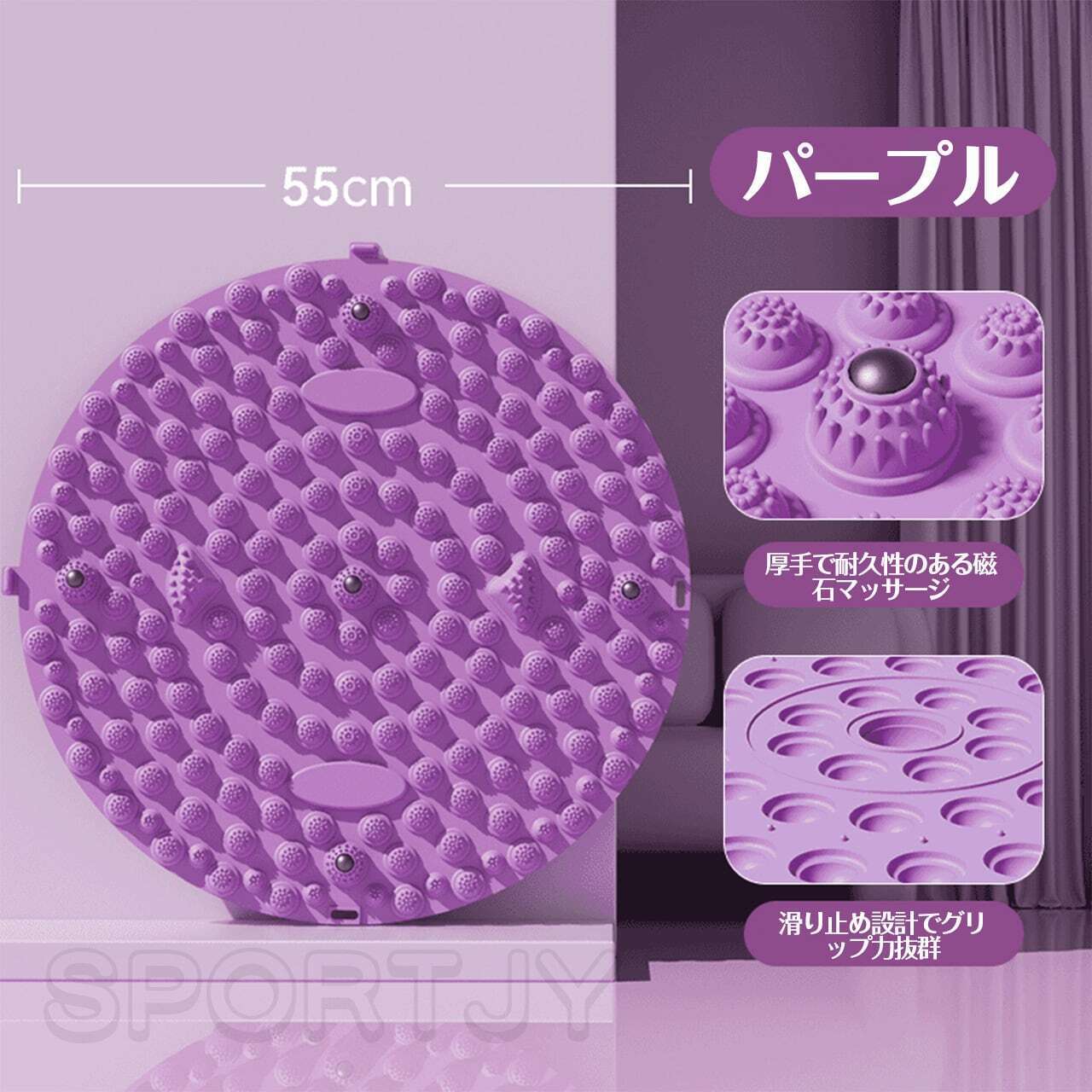 HY 321 . 足つぼマット 指圧マット 磁石付き 足裏刺激 血行促進 冷え性