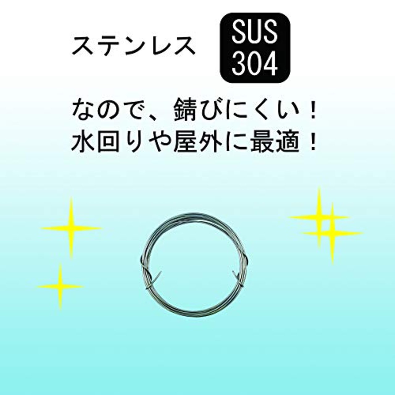 ダイドーハント (DAIDOHANT) ( スリムワイヤー ) ステンレス線 [ SUS304 ] [太さ] 0.19 mm x [長さ] 10m 10155881