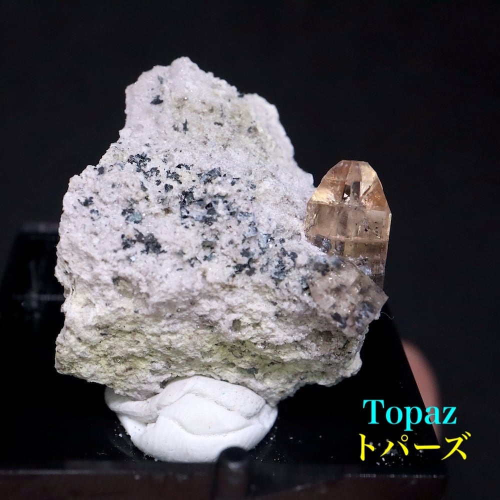 自主採掘！トパーズ 母岩付き 267,5g 原石 標本 TZ219 鉱物　天然石 自主採掘！トパーズ 母岩付き 267,5g 原石 標本 TZ219 鉱物