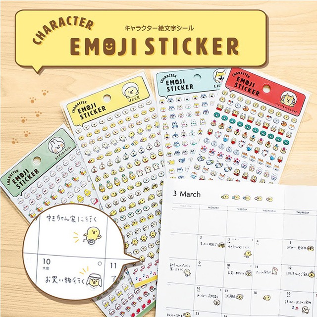 マインドウェイブ キャラクター絵文字シール ごろごろにゃんすけ メール便ok 城下文化堂e Shop マインドウェイブ キャラクター絵文字シール ごろごろにゃんすけ メール便ok 城下文化堂e Shop
