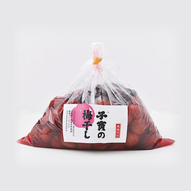 子寶の梅干し　１kg