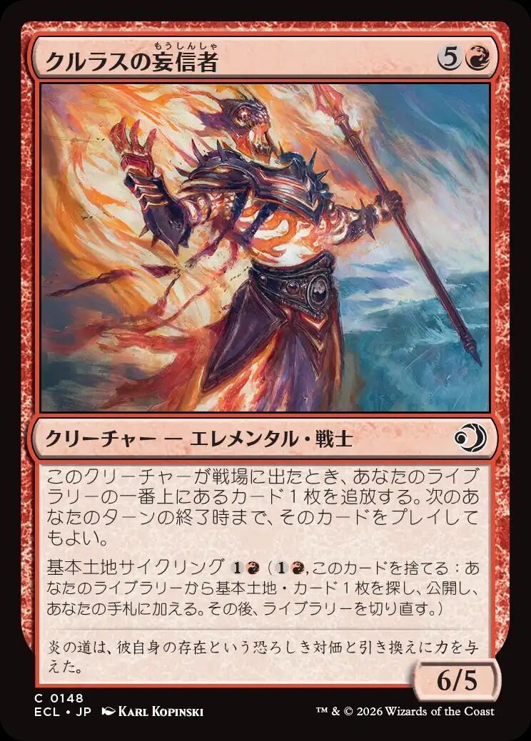 MTG foil英語 倦怠の宝珠 サインド 新なるファイレクシア NPH 新なる