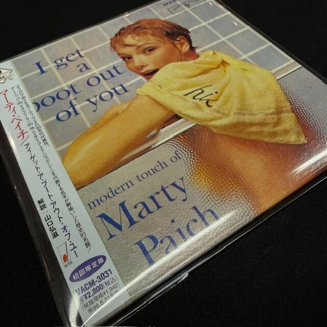 Marty Paich – I Get A Boot Out Of You ■YMR■