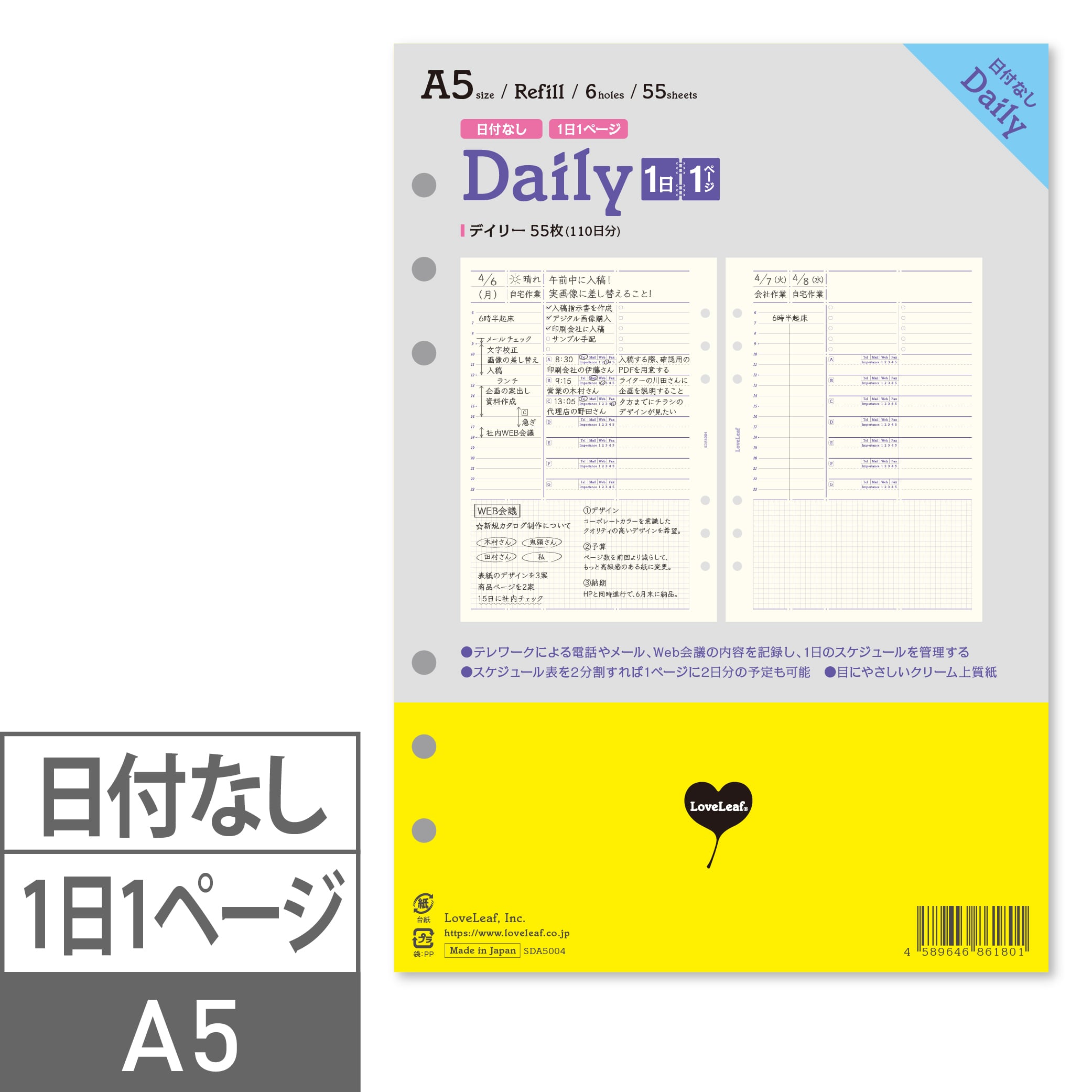 専用ページ　発送は5／5 同意済み