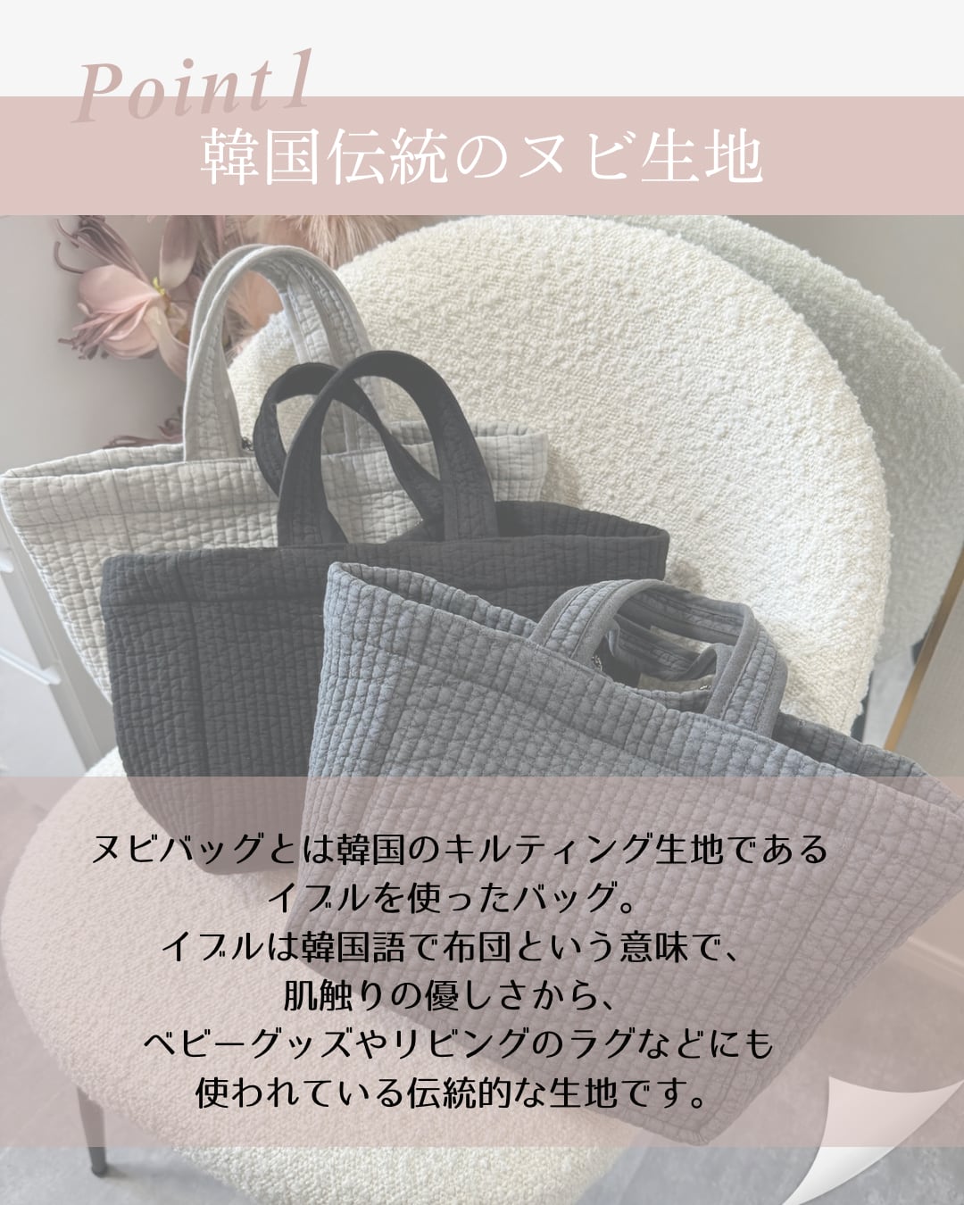 3月下旬発送】【レッスンバッグサイズ】ビジュー付きヌビバッグ | ROSE 