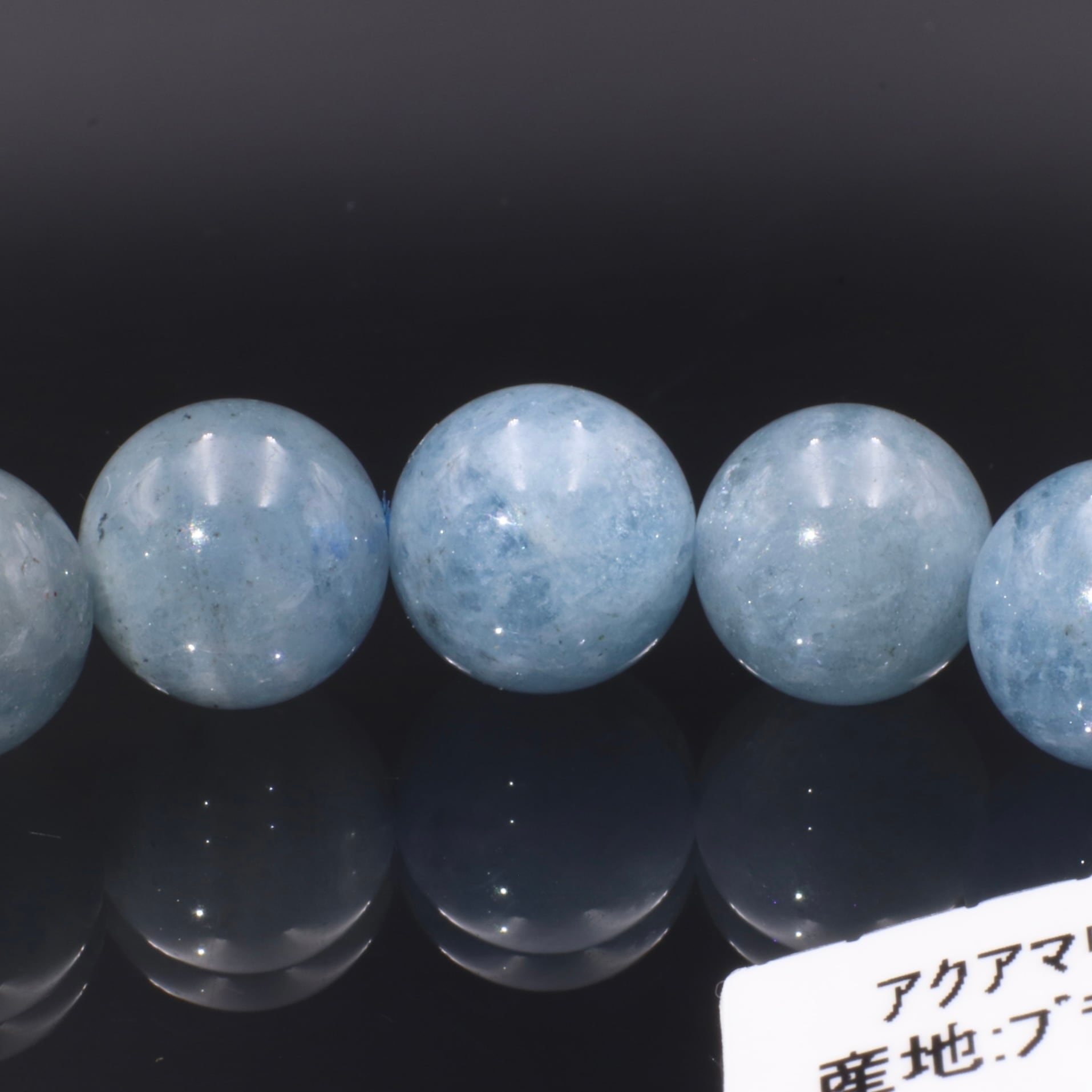 No.260863】アクアマリン ブレスレット MikiWorld | 美奇ワールド
