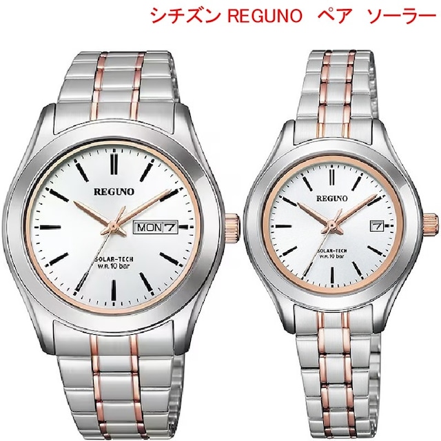 美品 CITIZEN シチズン ホワイト ゴールド ブラウン ソーラー レザー  