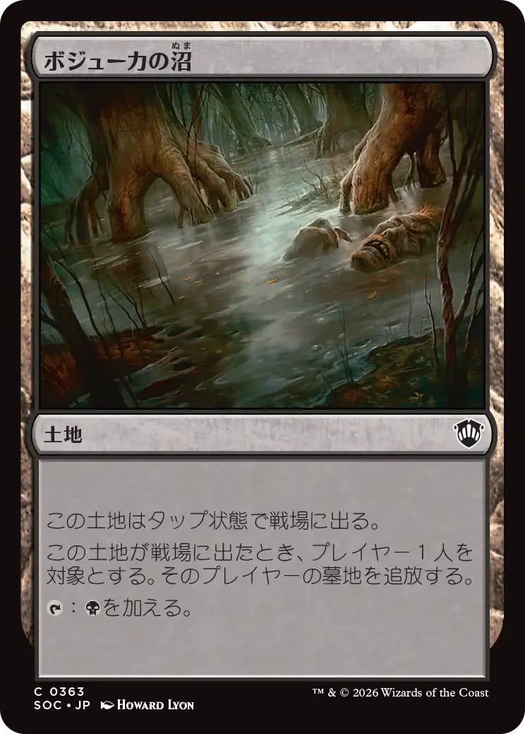 MTG《滅び/Damnation(2X2)》日本語 ボーダーレス | PAY ID