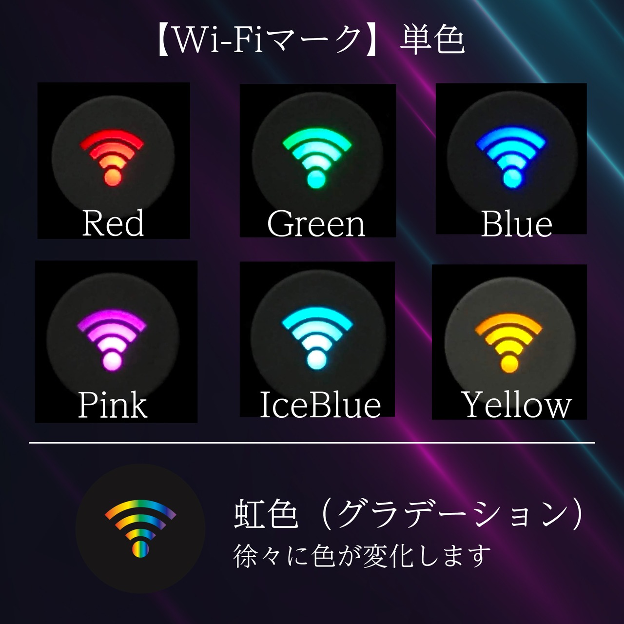 【ブローチ】LEDが光るブローチ