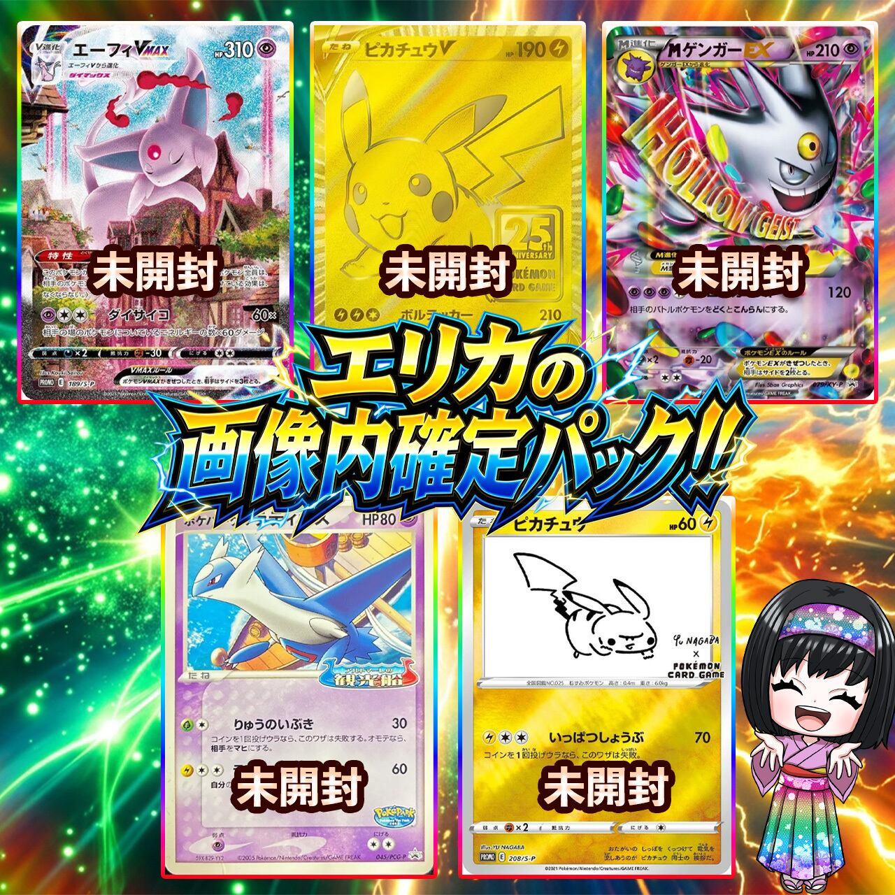ポケカ】ご好評につき再販!! スタートデッキ100確定!! エリカの