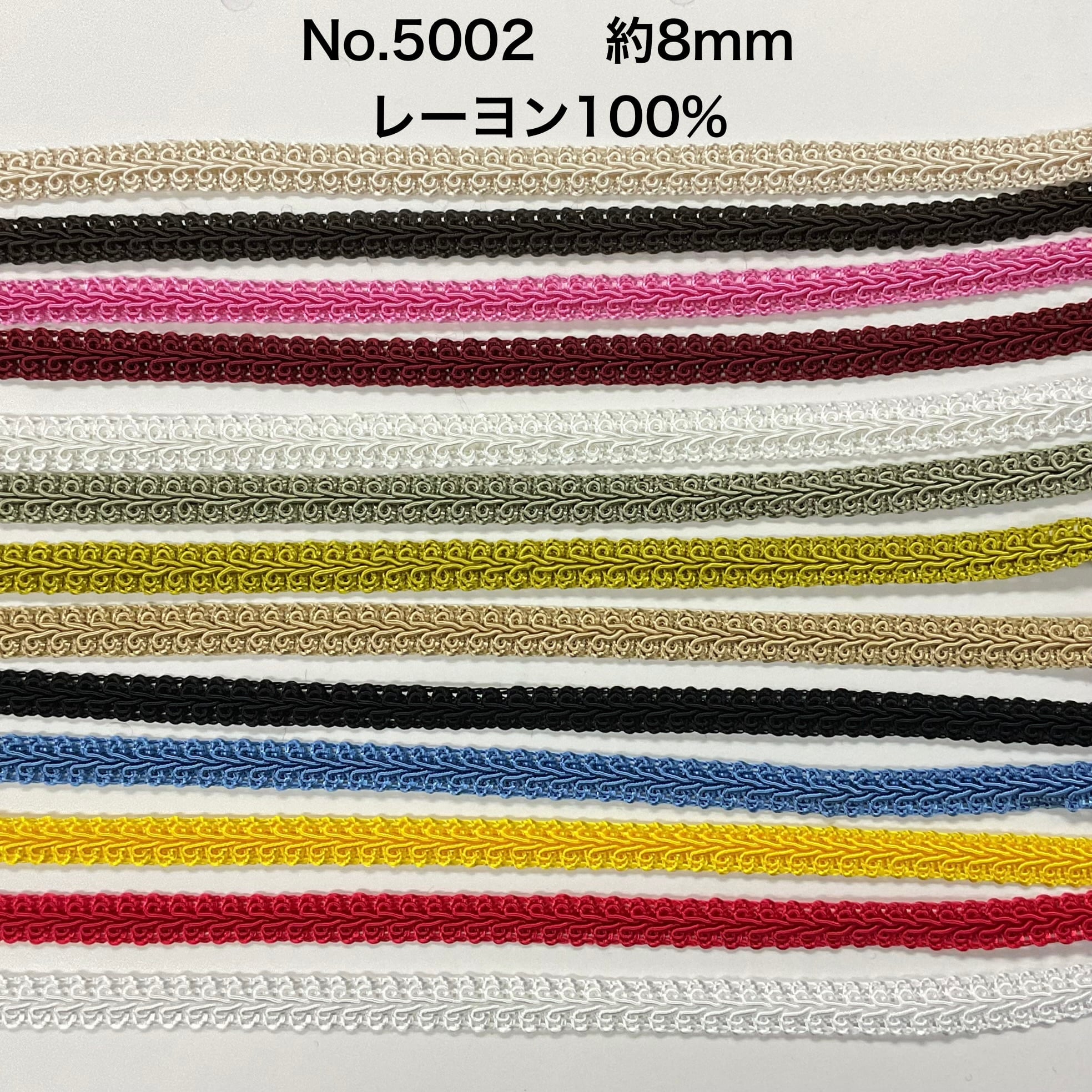 Trimco Ribbon Shop