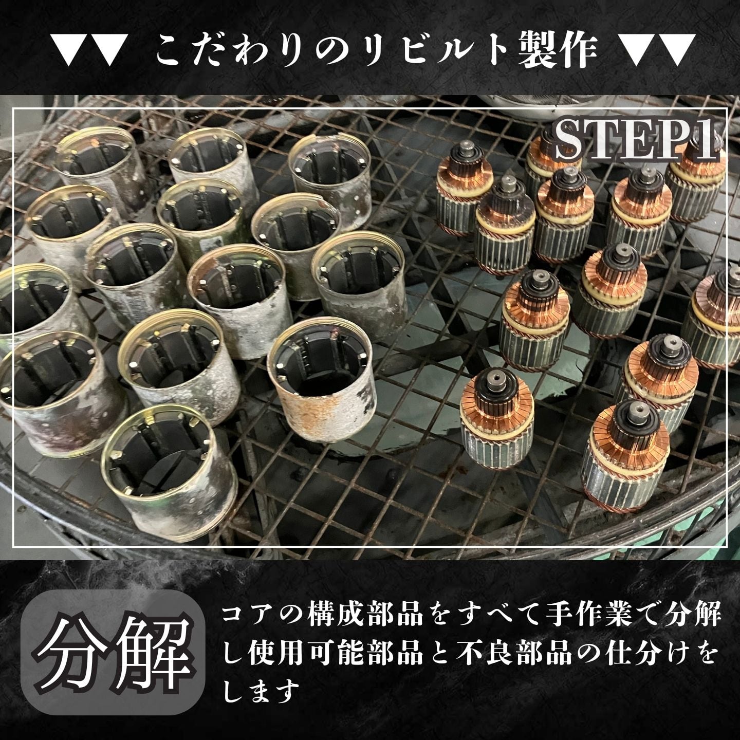 三菱スターターモーターM2T25281 23300 30P16日産フェアレディZ 国内