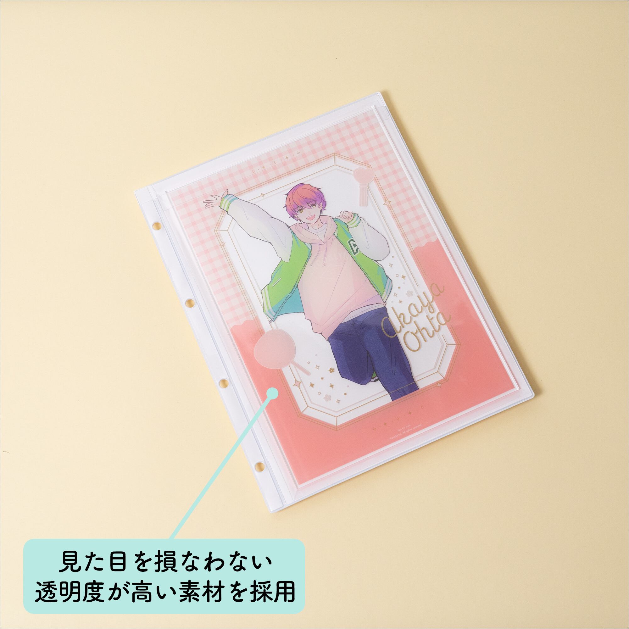 イレール PVCリフィル 1ポケットIRL-RF-A06 | 推し活グッズの通販