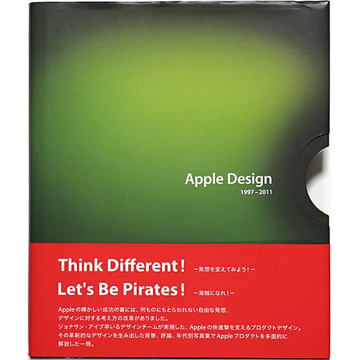 Apple design : 1997-2011 : 日本語版 Apple Design 1997-2011 日本語版 | OTOGUSU Shop オトグス・ショップ