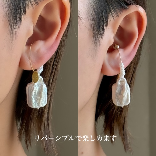 無痛イヤリング / 後ろ姿も抜かりない淡水パール