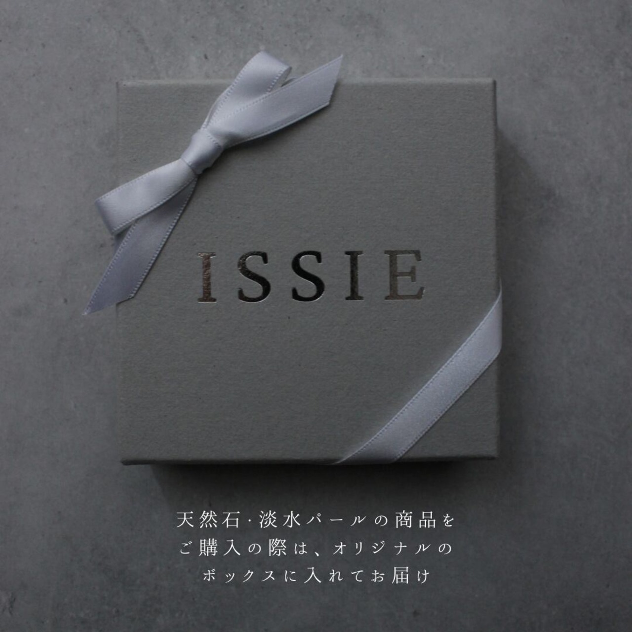 一粒パール(gray)