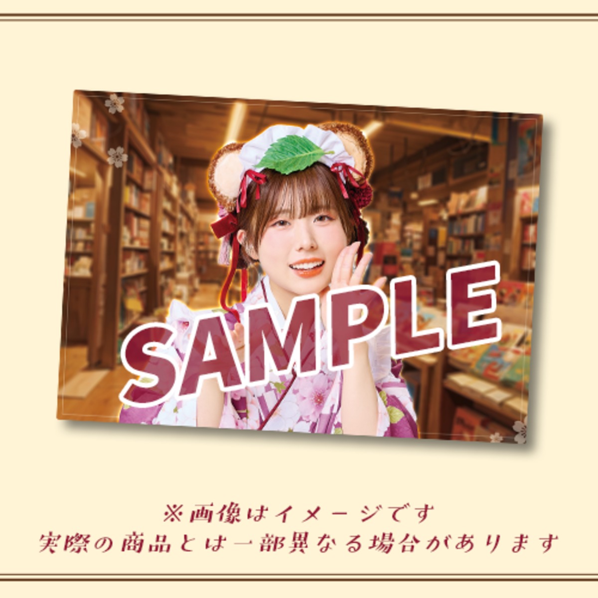 三宅美羽先生はたぬきでした。】2025アクリルボード 古本屋ver | メグレコ