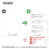 コクヨ(KOKUYO) 運転日報 B5 100枚 シン-270