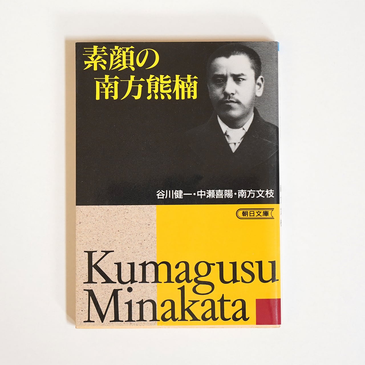 The KLF ハウス・ミュージック伝説のユニットはなぜ100万ポンドを