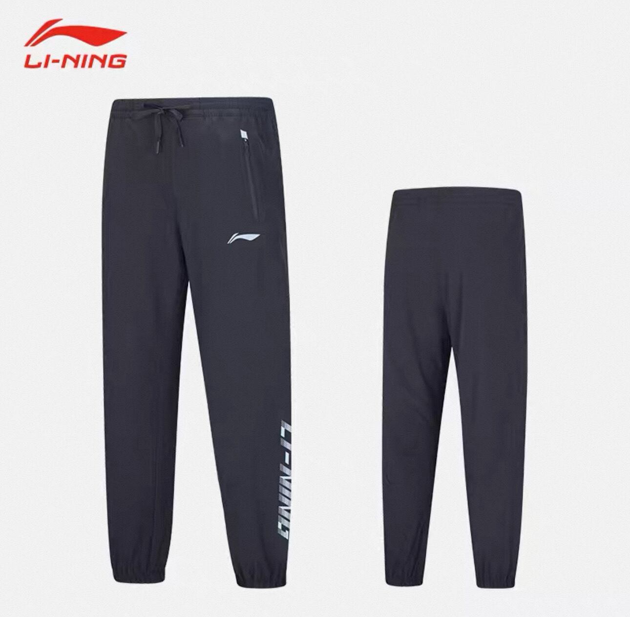 AYKQ861】LI-NING ウォームアップパンツ バドミントンウェア (裏地