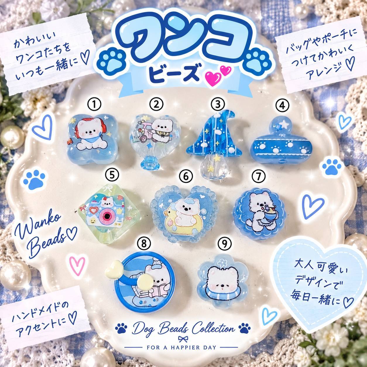 浮き彫り‼️クッション風ビーズ✨(1Peace ♥️) | 福之助.partsSHOP