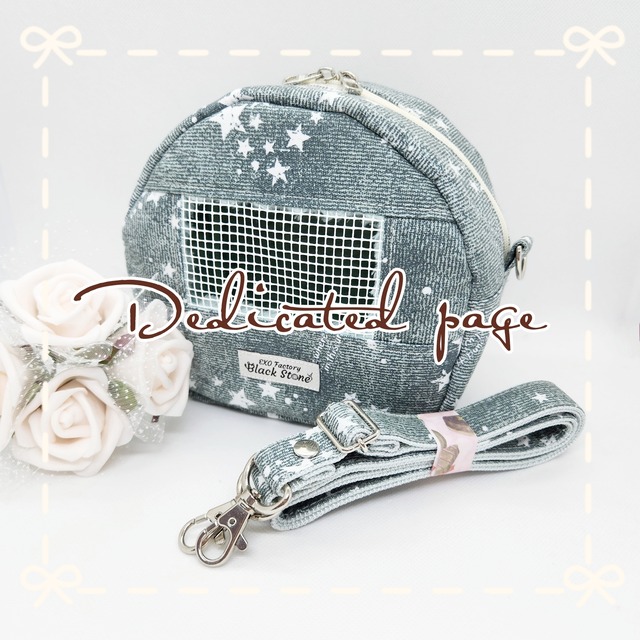 お客様専用ページ☘お出かけポーチ